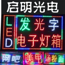 深圳市鑫通廣告招牌制品廠 專業打造廣告招牌與吸塑燈箱，一站式廣告制作服務