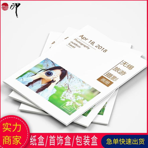 視覺藝術與商業的完美融合 專業攝影、畫冊設計、家裝地板樣本與廣告制作一站式定制
